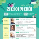 아산시평생학습관 이미지