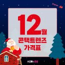 으뜸플러스안경 춘천명동점 이미지