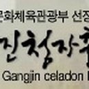 강진-38 이미지