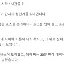 하나성형외과 - 강남구 압구정로30길 53 | 하나성형외과