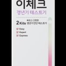 항우의료기기 이미지