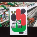 현대미학과 글쓰기 이미지