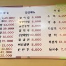 아재왕냉면보쌈