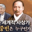 이기ㆍ체용(體用)진리분석구도론 정리 이미지