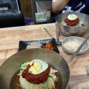국대밀면