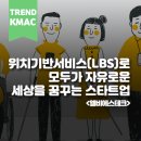 모두컨설팅 - 관악구 신사로10길 50 | 모두컨설팅