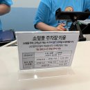 와이즈인터랙티브 | 부산 키즈카페 신상 브레드이발소타운 부산점