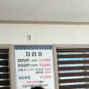 온양평양면옥 | [아산]평양냉면 블루리본 맛집 온양 ‘평양면옥’ 재방문 후기