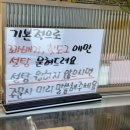 파파스꽈배기