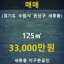버드내공인중개사사무소 이미지