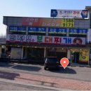 성일빌딩 이미지