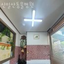 신일산동물병원 이미지