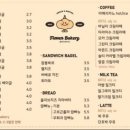플로븐 베이커리 이미지