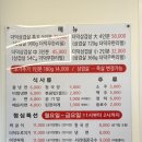 청주 우암동 맛집 | 강원도 더덕 무한리필 ‘더덕솥뚜껑삼겹살 우암점’ 솔직 후기