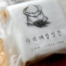 우리떡방앗간 이미지
