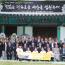 원폭피해자 추모제 이미지