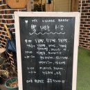 카페우리동네 | [인천/카페] 우리동네빵집 두쫀쿠 후기