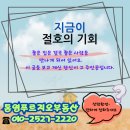 죽림 내죽도공원 이미지