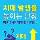 스타키보청기 서대문센터 이미지