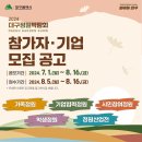 정원기업