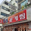 소답동107 이미지