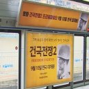 건국농장 이미지