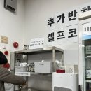 백년옥별관 | 예술의전당 근처 맛집 추천 두부요리 맛있는 백년옥 신관 내돈내산