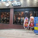 역전할머니맥주여서점