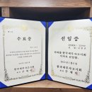 바로엘내과의원 이미지