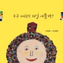 홍선생교육 이미지