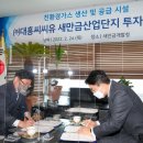 대흥산업가스㈜ 이미지