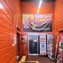 이마트24(통영더카트점) | 더 카트인 통영 드라이빙 스쿨 아이랑 방문 후기