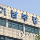 수원 아파트 냉장고서 아기시신 2구 발견…&#39;영아살해&#39; 친모 체포(종합) 이미지