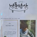 낭푼밥상 | 제주시 향토음식 맛집 낭푼밥상 제주전통음식체험관...접짝뼈국 후기 제주 로컬식재료로 만든 제주 전통...