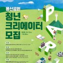 용산시민휴식공원 네이버블로그