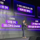 신세계유통 이미지