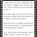 선유중학교 이미지