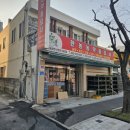 한농종묘사 네이버블로그