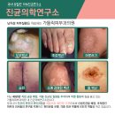 가톨릭피부과의원 이미지