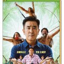 아마존 활명수 이미지