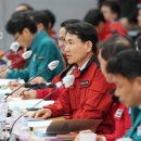 한국전력공사강원지사