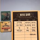 도투카츠 이미지