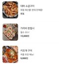 상록회관연탄구이평택비전점 네이버블로그
