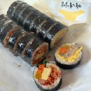 마녀의마라집 | 부산 서면 혼밥 김밥 맛집 청담동마녀김밥