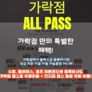 태연스크린골프존(430) | 문정수영강습 후기 (수영, 헬스, 필라, 골프, GX를 한 곳에서 해결할 수 있는 센터가 있다!?)