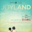 조이랜드 Joyland, 2022 이미지