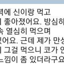 급성방광염.코막힘 이미지