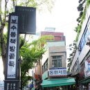 터치아트