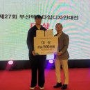 디자인사계 이미지