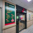 빨간냄비 | 송도 빨간냄비 즉석떡볶이 우삼겹떡볶이 솔직후기
